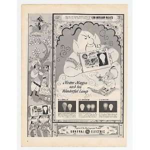 1959 Mr Magoo 1001 Arabian Nights GE Light Bulbs Print Ad 