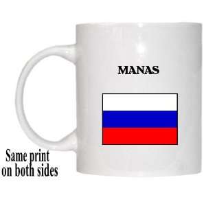  Russia   MANAS Mug 