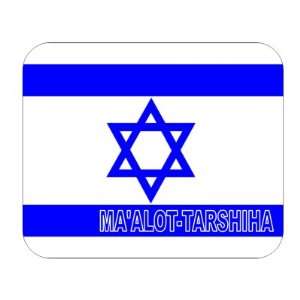  Israel, Maalot Tarshiha Mouse Pad 