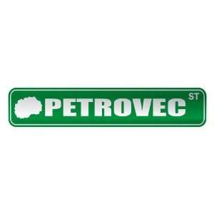   PETROVEC ST  STREET SIGN CITY MACEDONIA