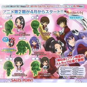  The World God Only Knows   Mascot Phone Charm Strap (SET 