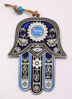 LUCKY HAMSA Israel Hebrew Blessing for Home Wall Hanging Judaica 