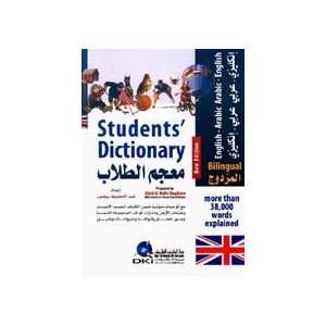    ara Bilingual Students Dictionary (A5) Abed Al Hafiz Baydoun Books