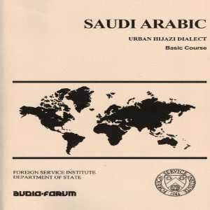   Saudi Arabic FSI Part A (Bundle, Volume 2) (9781579705541) FSI Books