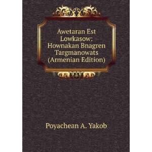   Bnagren Targmanowats (Armenian Edition) Poyachean A. Yakob Books