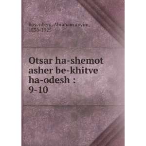  Otsar ha shemot asher be khitve ha odesh  . 9 10 Abraham 