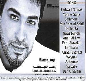 Rida al Abdulla NEW Youm w Sana Arabic Iraq Khaleeji CD  