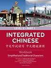 Integrated Chinese, Level 1, Part 2 by Tao Chung Yao