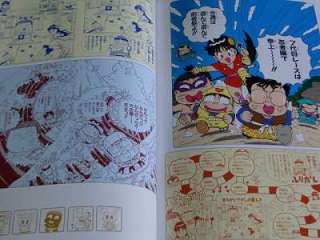 Takayuki Doi Artworks DOINS Momotaro Densetsu Dentetsu  