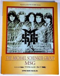 THE MICHAEL SCHENKER GROUP MSG JAPAN BAND SCORE TAB  