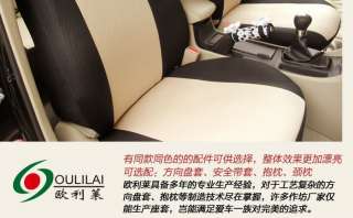 Mazda 3 Auto Car Front Rear Seat Cover Cushion Set 12pc  