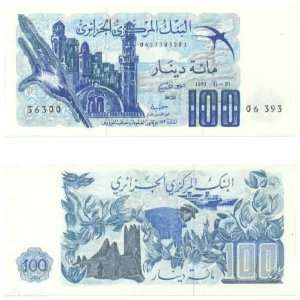  Algeria 1981 100 Dinars, Pick 131a 
