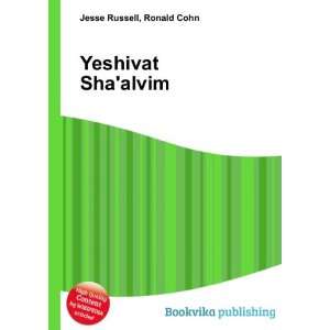 Yeshivat Shaalvim Ronald Cohn Jesse Russell  Books