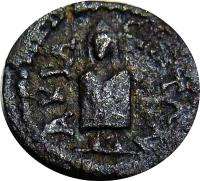 Bronze GREEK COIN AE14 ÄOLIS ELAIA Herakles 5518  