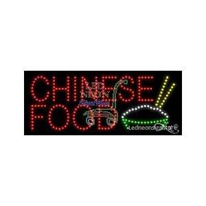  Chinese Food Logo LED Business Sign 11 Tall x 27 Wide x 