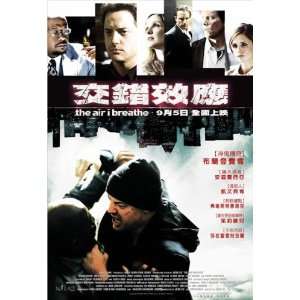  The Air I Breathe (2008) 27 x 40 Movie Poster Taiwanese 