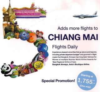 BANGKOK AIRWAYS AIRBUS A319  5 FLIGHTS TO CHIANG MAI AD  
