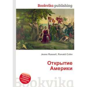  Otkrytie Ameriki (in Russian language) Ronald Cohn Jesse 