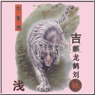 Oriental Asian White Tiger HOODIE SWEATSHIRT S 2X,3X,4X  