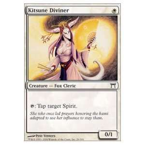  Kitsune Diviner Foil