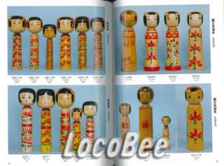   after makeing in 1945.there are all most of type kokeshi in this book