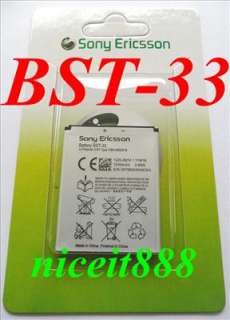 NEW Battery BST 33 For Sony Ericsson Aino C702 F305 G900 J105 K530i 