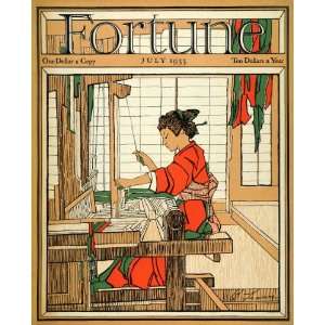  1933 July Fortune Cover Bertha Lum Japanese Loom Weave 
