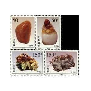 China PRC Stamps   1997 13 , Scott 2787 91 Stone Carving of Shoushan 