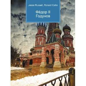 Fyodor II Godunov (in Russian language) Ronald Cohn Jesse Russell 