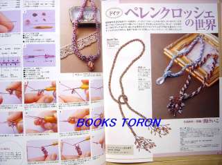  Bee Vol.21   Costume Jewelryetc./Japanese Beads Accessory Magazine 