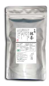   Matcha Green Tea Powder Japan Uji Kyoto with USDA JAS certified  