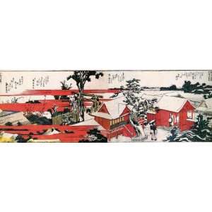   Acrylic Keyring Japanese Art Katsushika Hokusai No 318