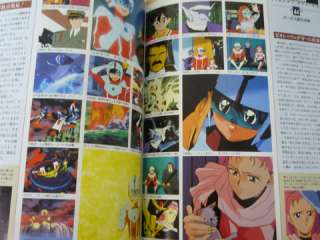 japanese japan book anime manga otaku art artwork artworks game guide