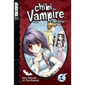  Chibi Vampire The Novel, Volume 2 [CHIBI VAMPIRE THE 