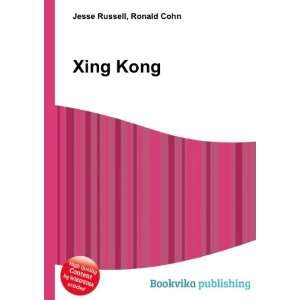  Xing Kong Ronald Cohn Jesse Russell Books