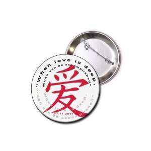 25 Button Fridge MAGNET Japan Tsunami Support   Shinichi Suzuki 