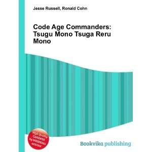 Code Age Commanders Tsugu Mono Tsuga Reru Mono Ronald Cohn Jesse 