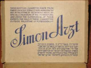 Egypt Old Rare Cigarettes Box Simon Arzt With rare Palestine Cigarette 