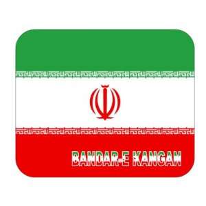  Iran, Bandar e Kangan Mouse Pad 