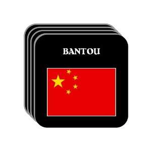 China   BANTOU Set of 4 Mini Mousepad Coasters 