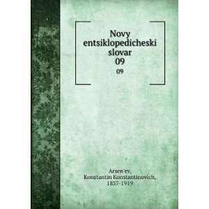   language) Konstantin Konstantinovich, 1837 1919 Arsenev Books