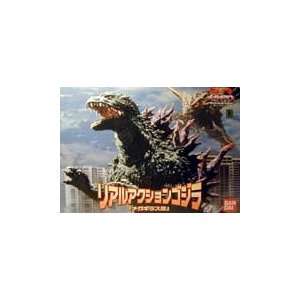  Godzilla VS Megaguirus Real Action Kit Toys & Games
