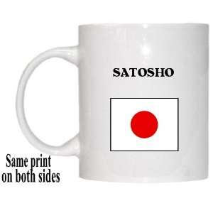  Japan   SATOSHO Mug 