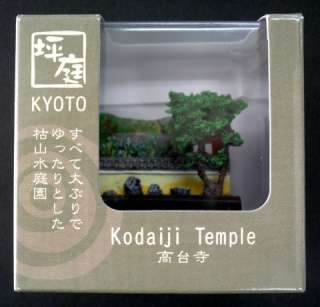 HQ Mini Pocket Japanese Kyoto Garden Kodaiji Temple  