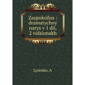   ¯los  dramatychny narys v 1 diÃ¯, 2 vidslonakh A Lysenko Books