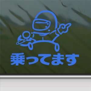  JAPANESE BABY ON BOARD IN CAR Blue Decal Window Blue 