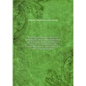   language) (9785876693679) Maksim Maksimovich Kovalevski Books