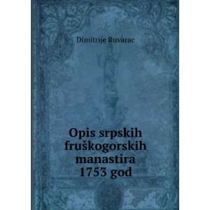  Opis srpskih fruÅ¡kogorskih manastira 1753 god 