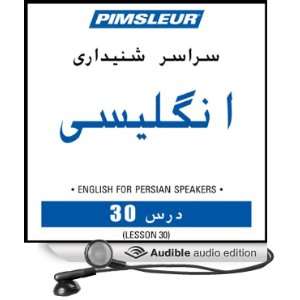 ESL Persian Phase 1, Unit 30 Learn to Speak and Understand English as 