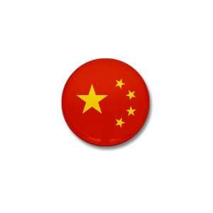  Mini Button Chinese China Flag HD 